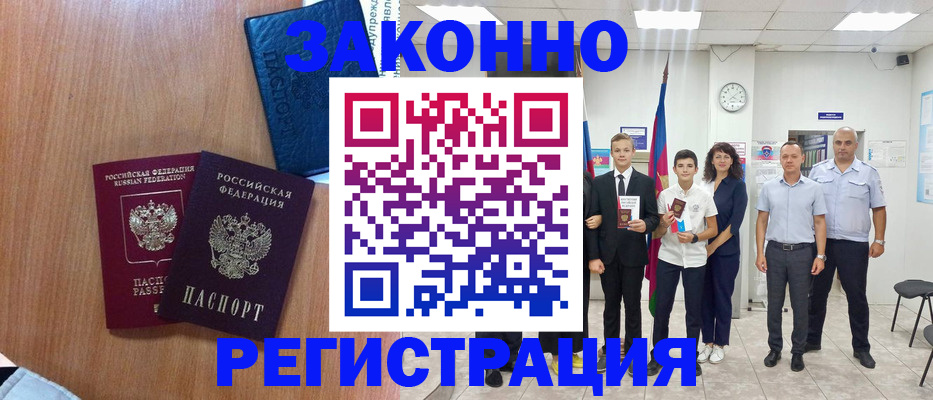 форма 3 в Гвардейске