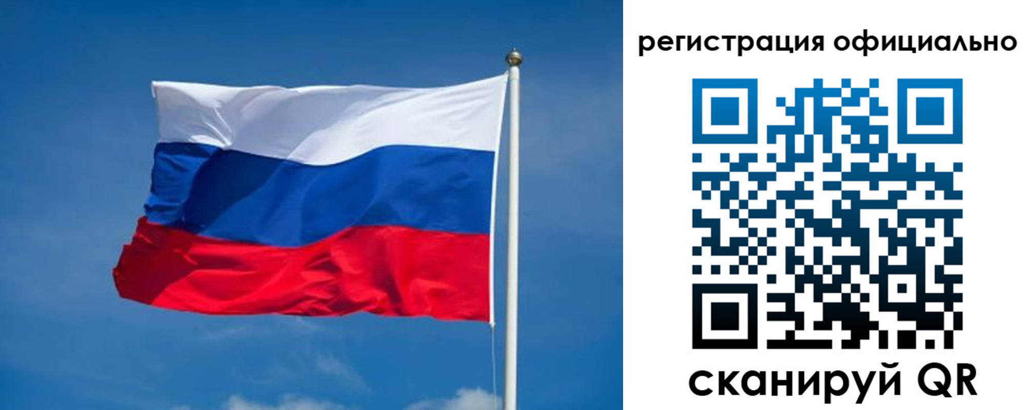 временная регистрация собственник в Гвардейске